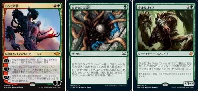 魔力の導管》、壁ランプ、《アーティファクトの魂込め》in モダン